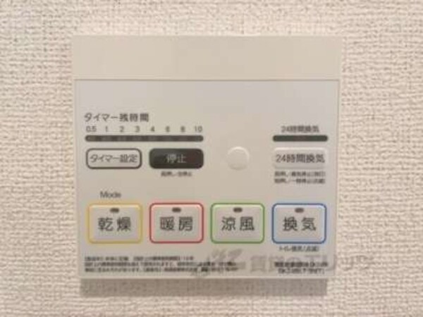 浴室乾燥機