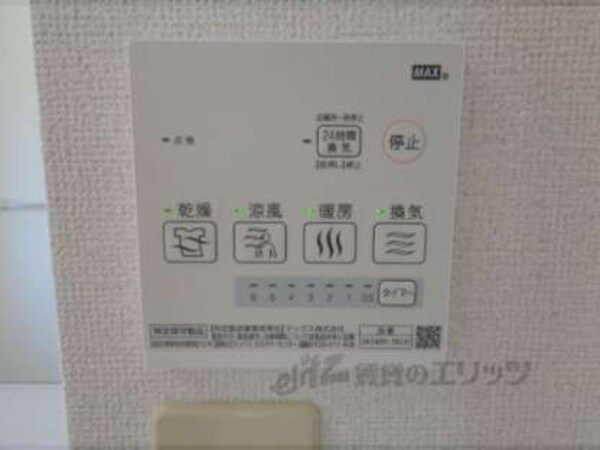 浴室乾燥機
