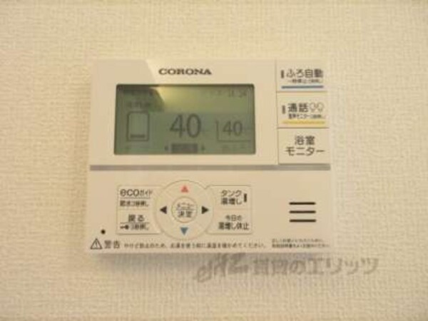 給湯器リモコン