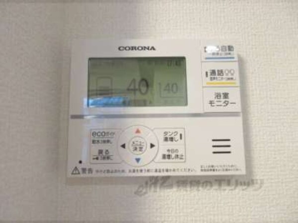 給湯器リモコン