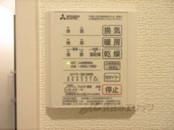 浴室乾燥機