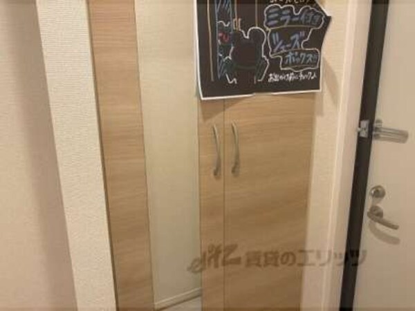 下駄箱