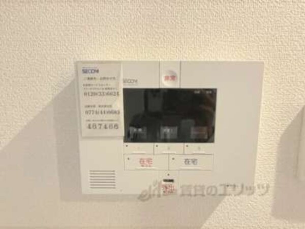 セコム