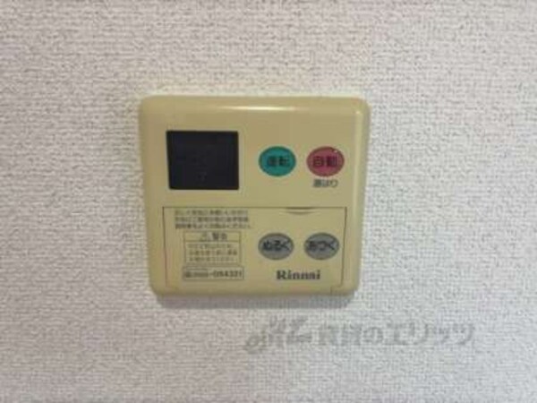 給湯器リモコン