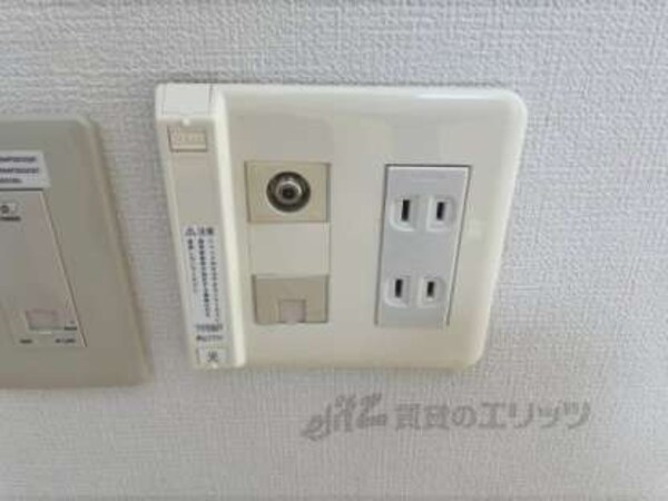 光コンセント