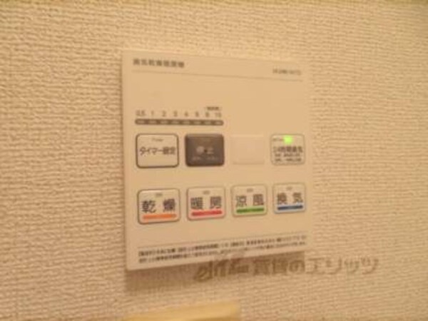 浴室乾燥機