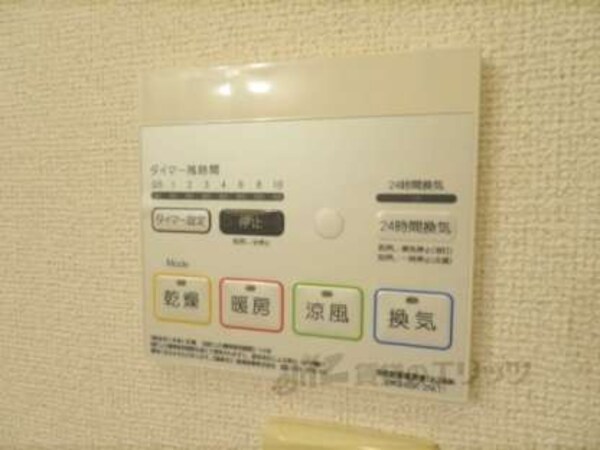 浴室乾燥機