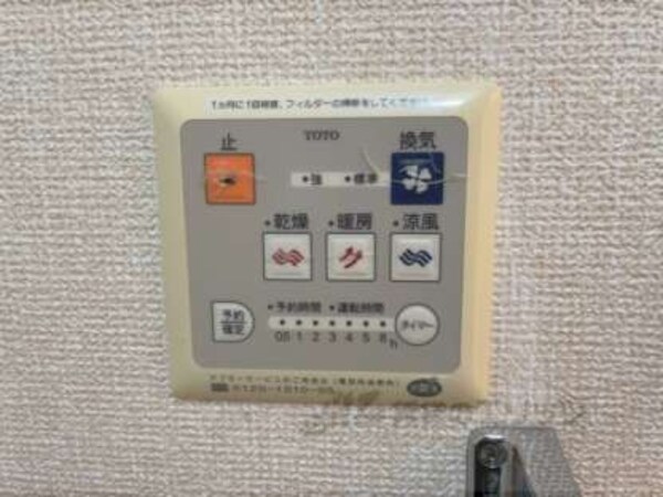 浴室乾燥機