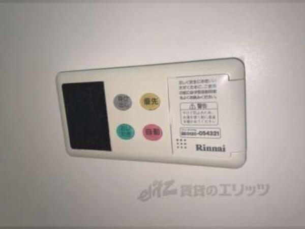 給湯器リモコン