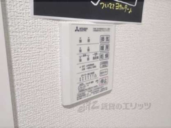 浴室乾燥機