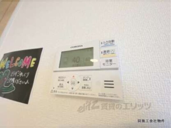 給湯器リモコン