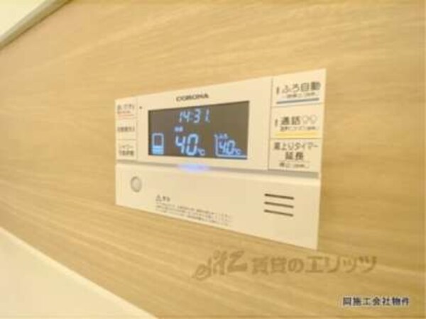 給湯器リモコン