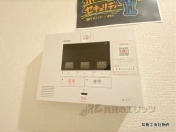 ホームセキュリティ