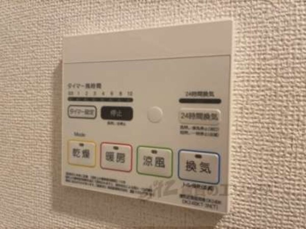 浴室乾燥機