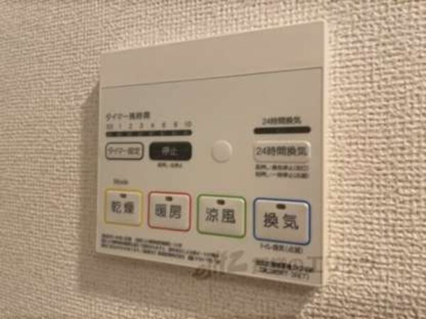 浴室乾燥機