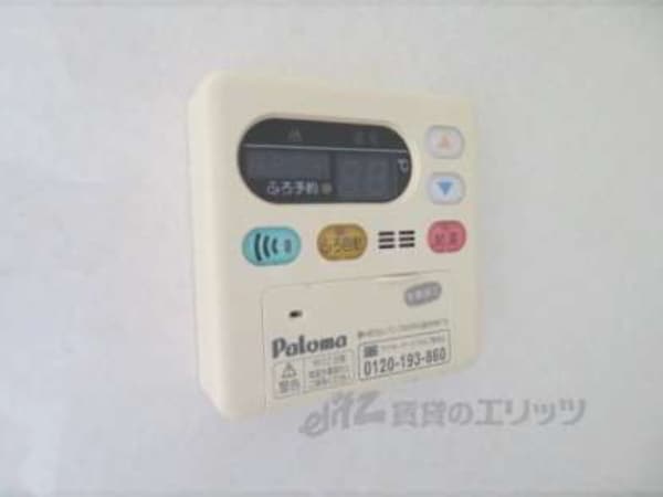 給湯器リモコン