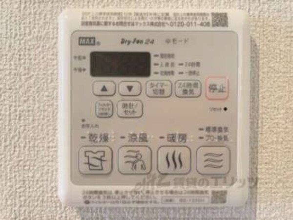 浴室乾燥機