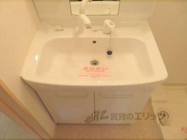 洗面所