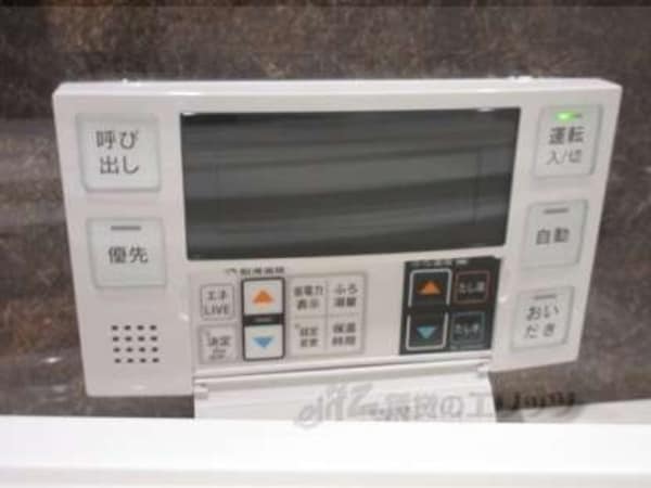 給湯器リモコン