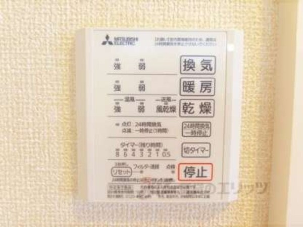 浴室乾燥機