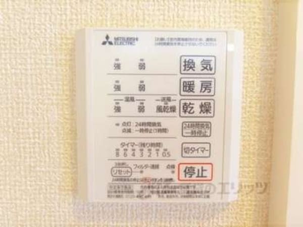 浴室乾燥機