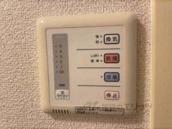 浴室乾燥機