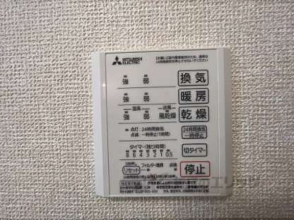 浴室乾燥機