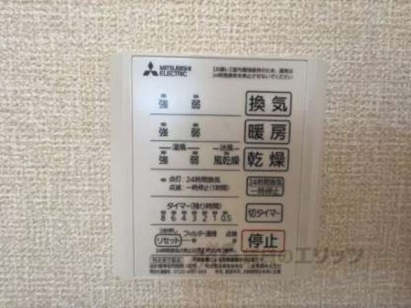 浴室乾燥機