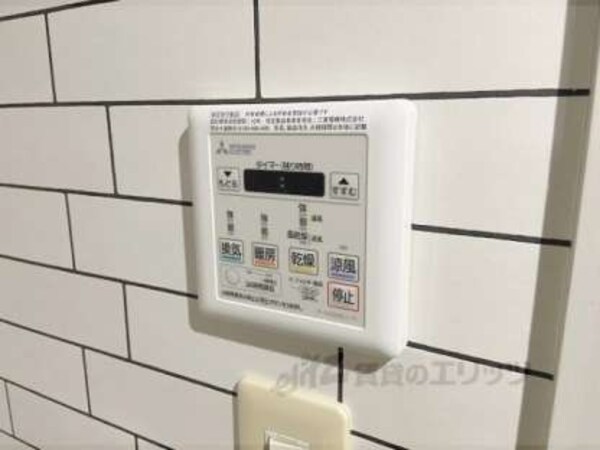 浴室乾燥機