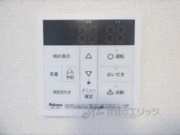 給湯器リモコン