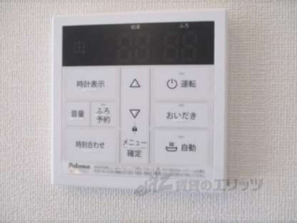 給湯器リモコン