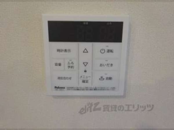 給湯器リモコン