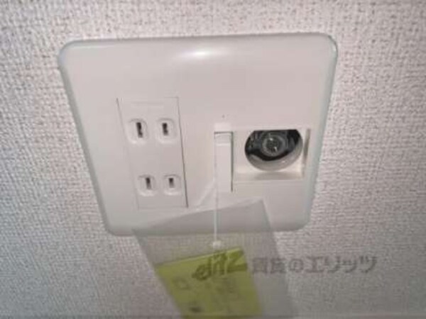 ガスコンセント