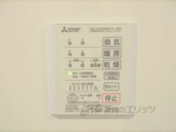 浴室乾燥機(洗面所付近)