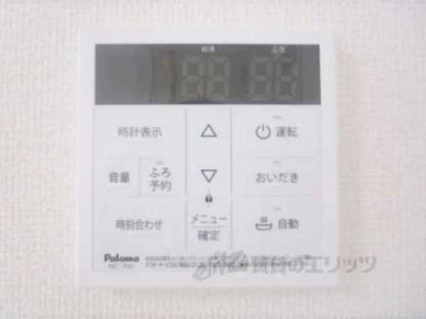 給湯器リモコン