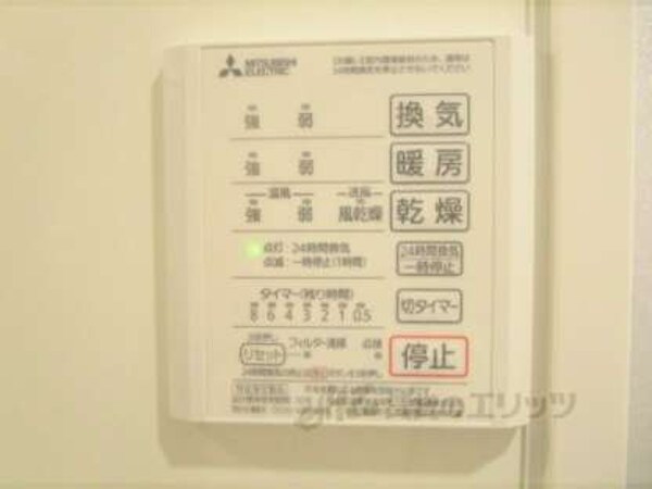 浴室乾燥機