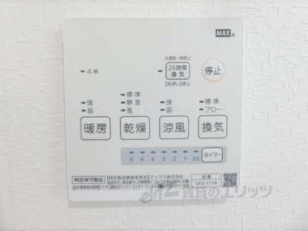 浴室乾燥機