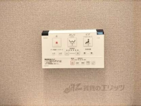 ウォッシュレット