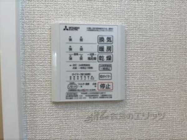 浴室乾燥機