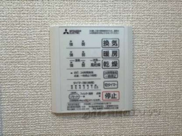 浴室乾燥機