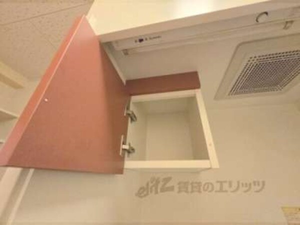 上収納