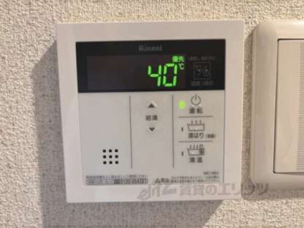 給湯器リモコン
