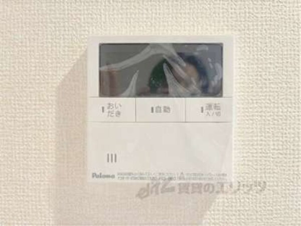 給湯器リモコン