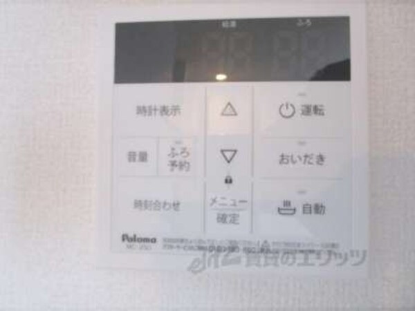 給湯器リモコン