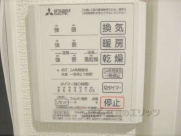 浴室乾燥機