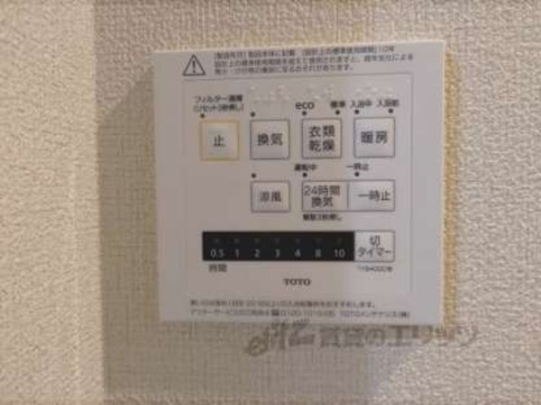 浴室乾燥機