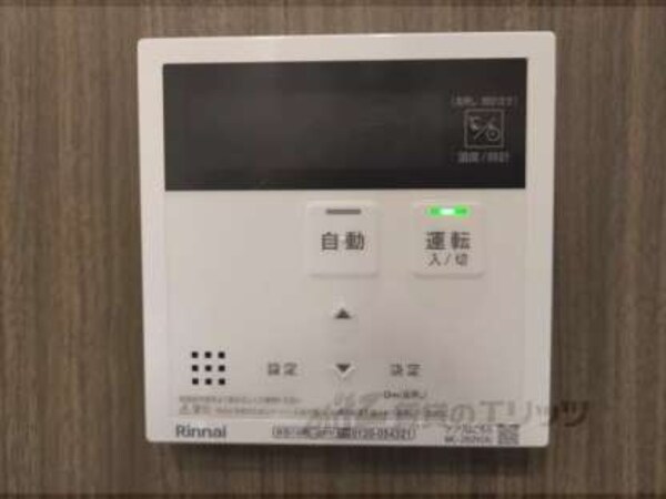 給湯器リモコン