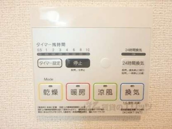 浴室乾燥機