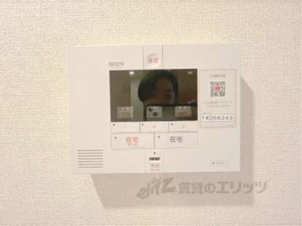 セコム