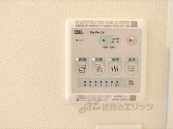 浴室乾燥機